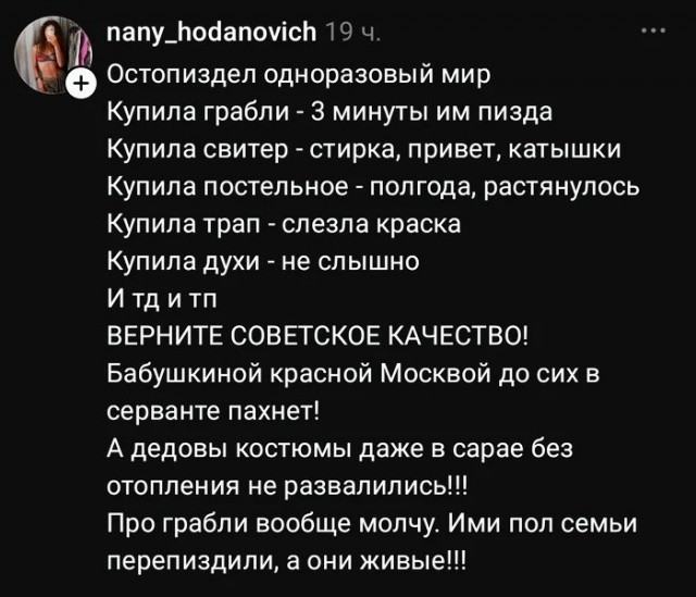 *БАЯН*Одноразовый мир победил