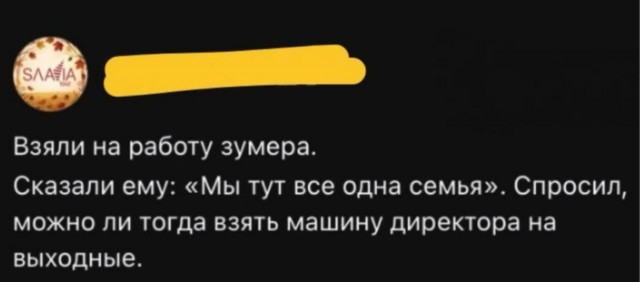 Картинки для деградации 307 (разной степени свежести)