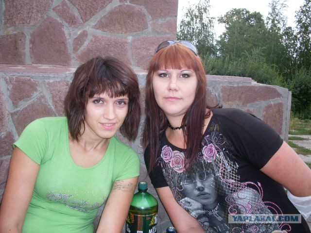 Ну вот и погуляли