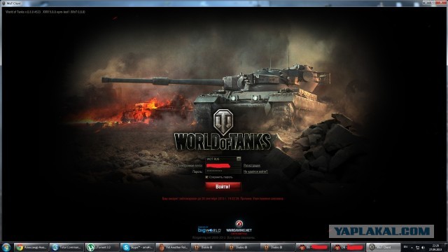 Wargaming 7
