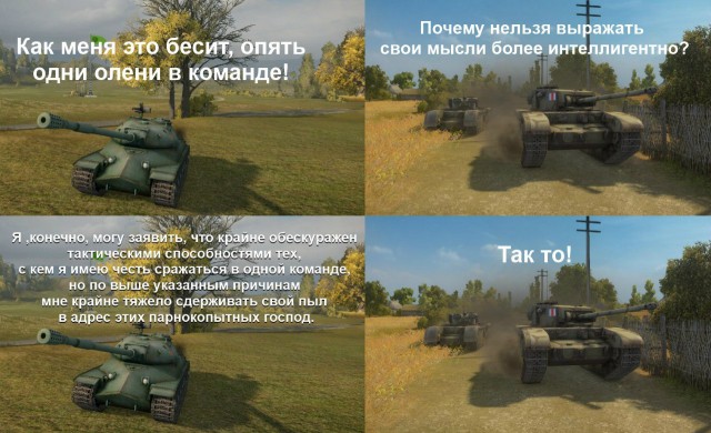 Wargaming 7