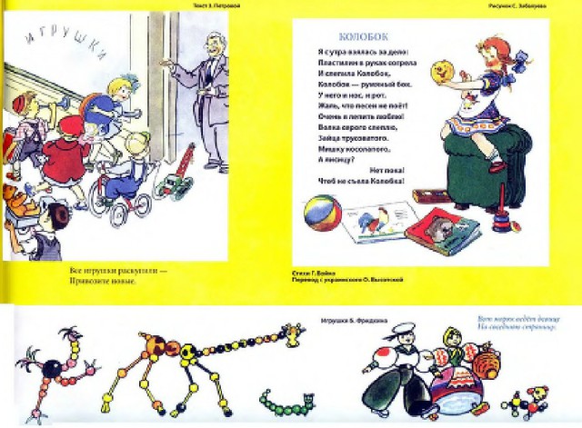 Ветхое живое время...