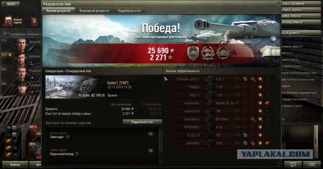 Wargaming 8