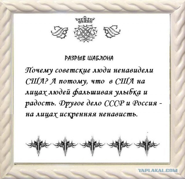 Агрессия в российском обществе растёт ..
