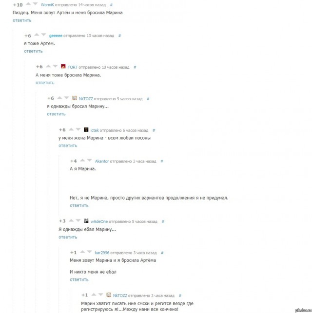 Смешные комментарии из социальных сетей