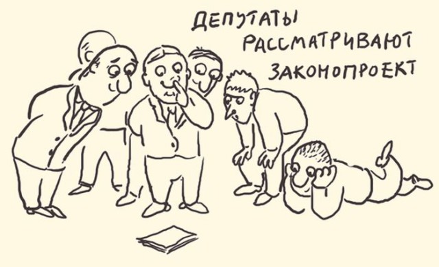 Смешные комментарии на 16.04.2014
