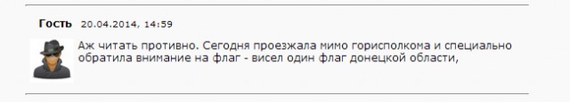 Славянск. 20 апреля. Атака блок-поста