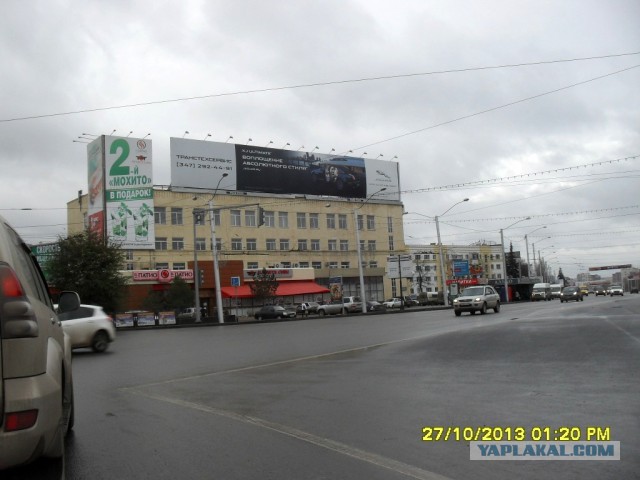 Москва-Уфа-Москва