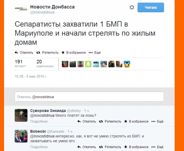 В Мариуполе стреляют! Есть раненые