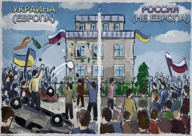 Российское посольство в Киеве после погрома