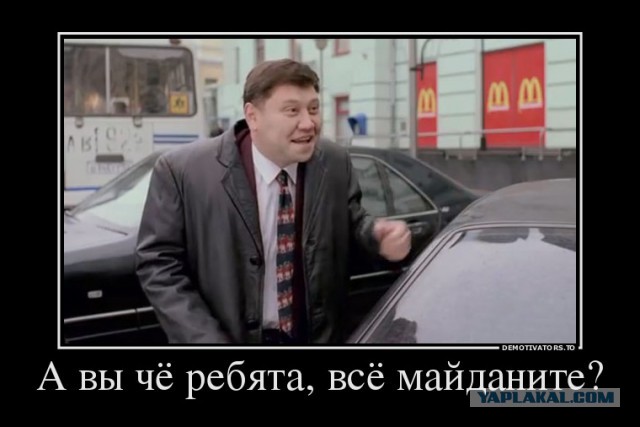 Драка у российского консульства в Одессе.
