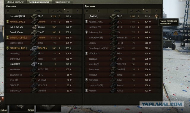 Wargaming 13