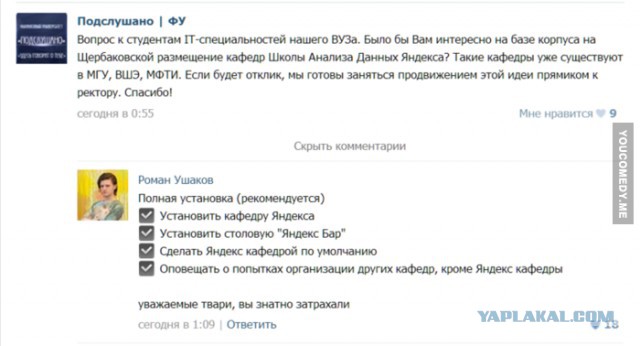 Смешные комментарии из социальных сетей