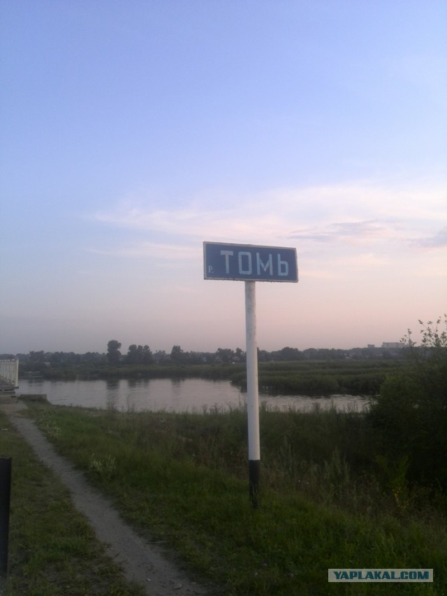 ВелоОтпуск