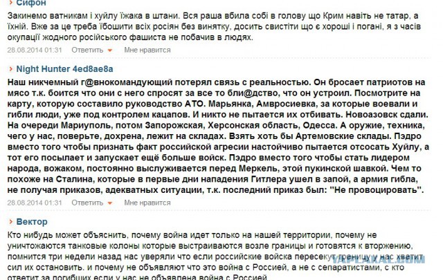 Колона танков и бронетехники с флагами Новороссии