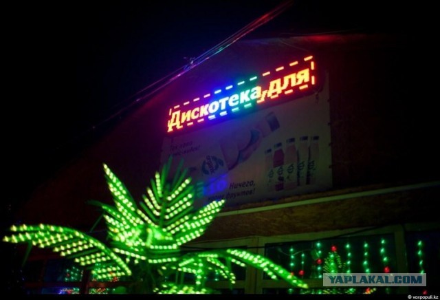 Сельский дэнс