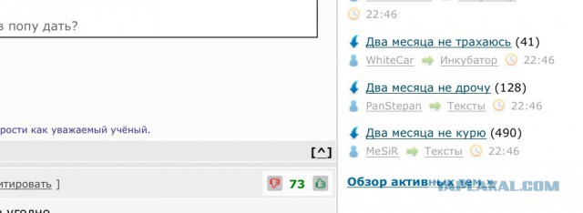 Два месяца не курю