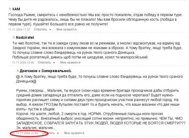 Конфликт на Донбассе забрал жизни 14 тыс.