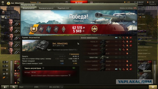 Wargaming 16
