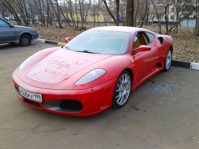 Тут во дворе никто Ferrari не терял?