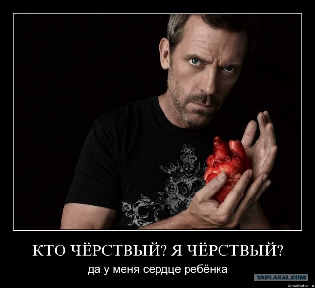 Меньше знаешь - крепче спишь