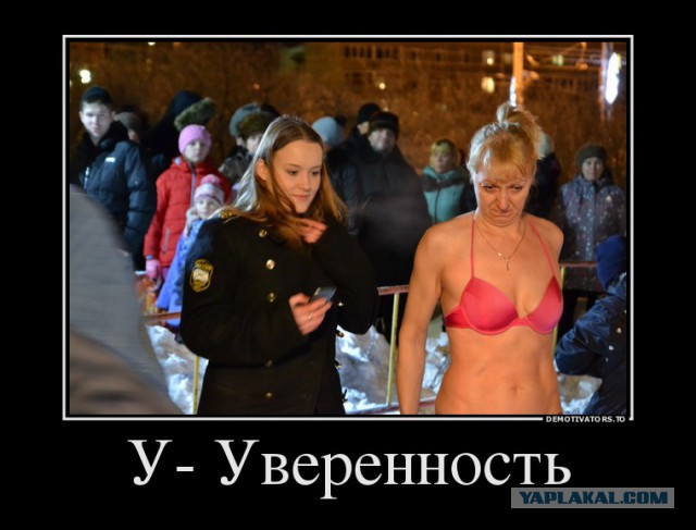 Крещенские купания в снимках из Instagram