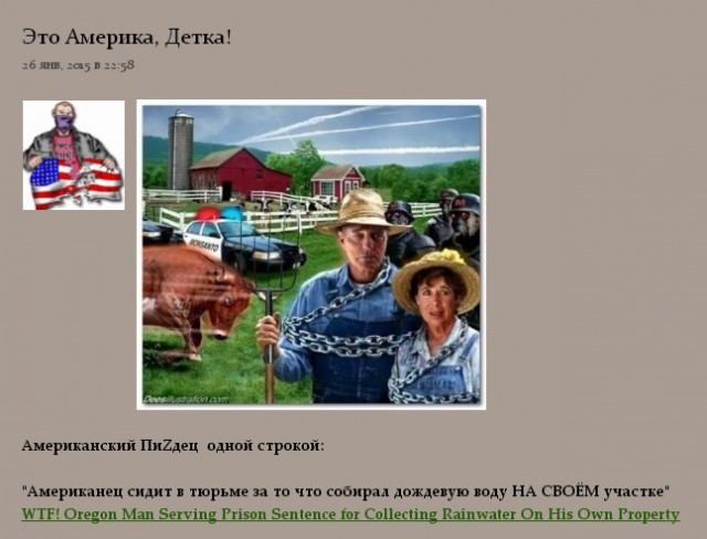 Как здобули с визами