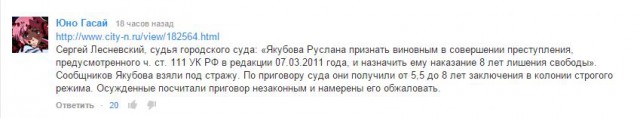 Беспредел