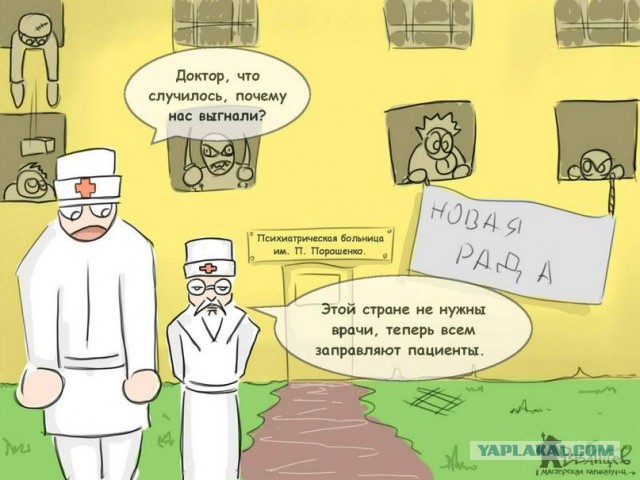 Порошенко согласовал отставку Яценюка