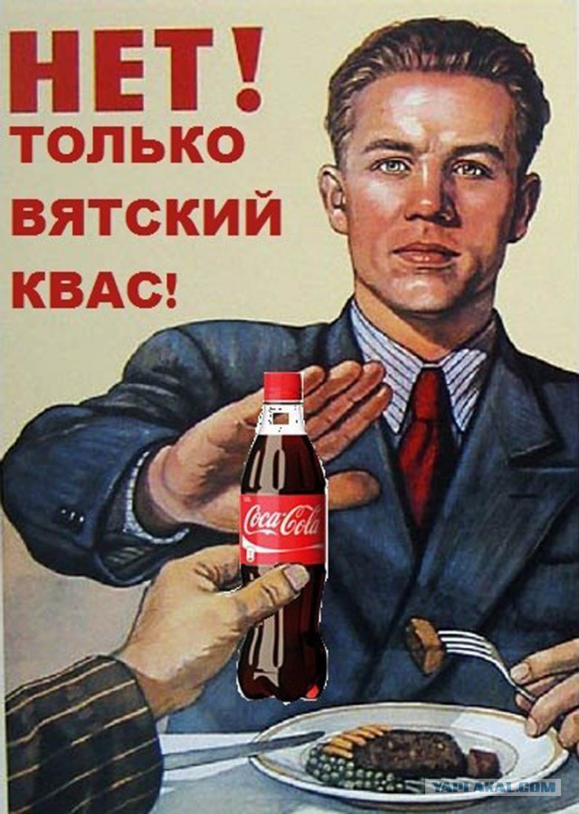 Утолил жажду