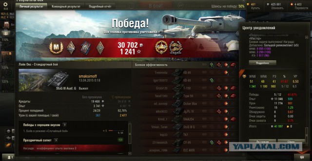 Wargaming 21