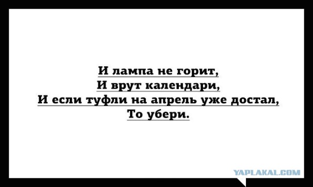 Ленивая жОпа