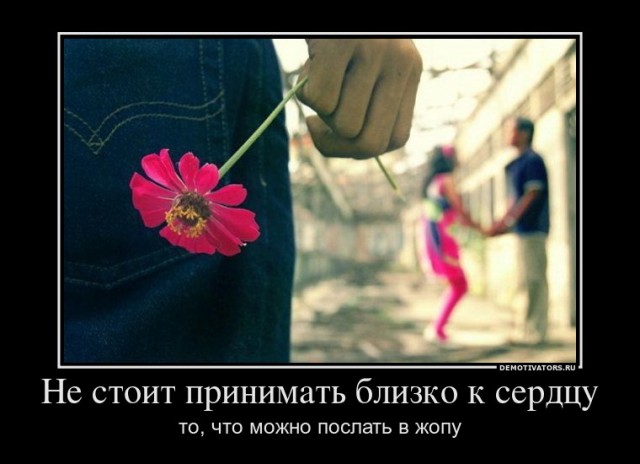 Кто о чем думает?