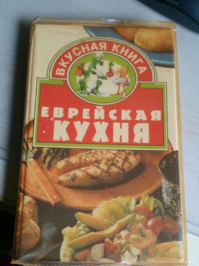 Кухня (кулинарное и околокулинарное общение)