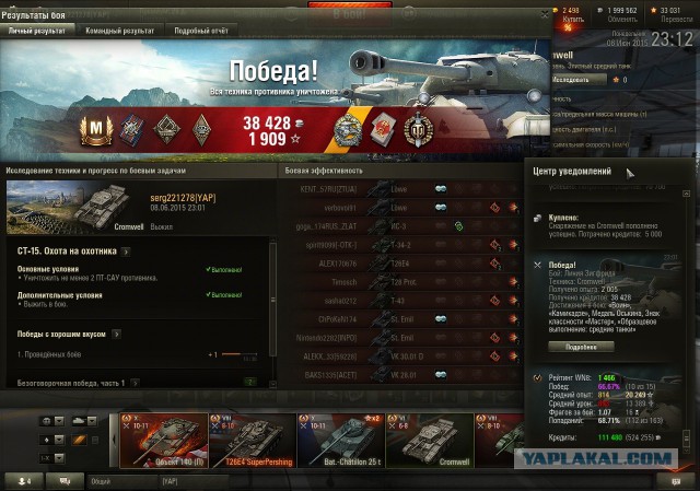Wargaming 23