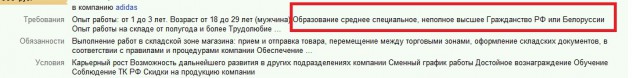 Надписи, таблички, маразмы