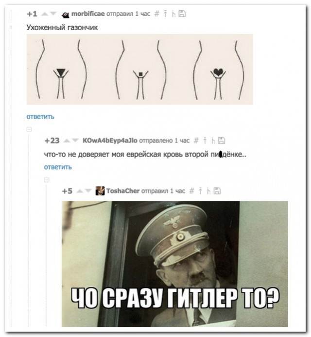 Смешные комментарии из социальных сетей