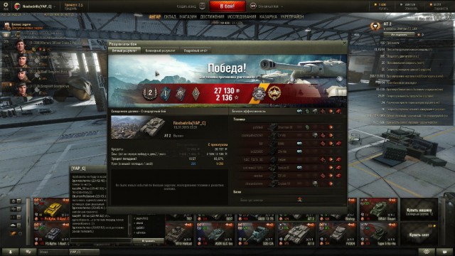 Wargaming 25!