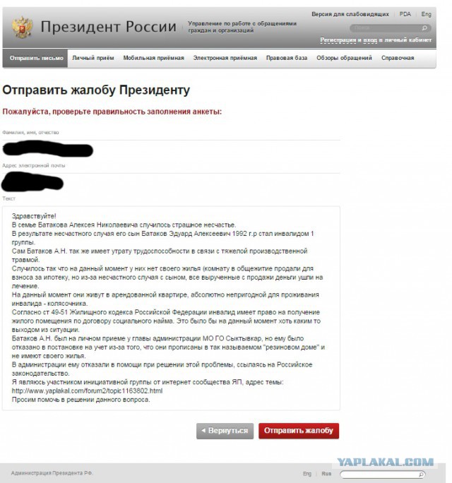 Жизнь как она есть...