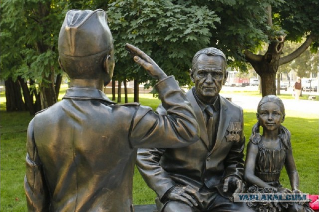 Ты- краснодарец, если