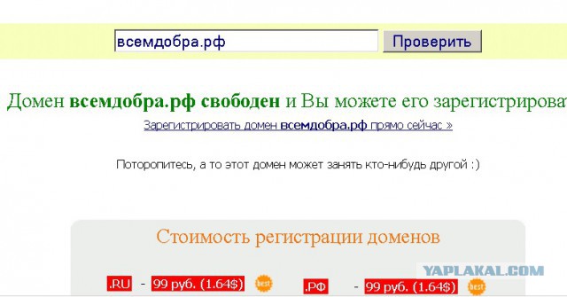 Вместе – мы сила
