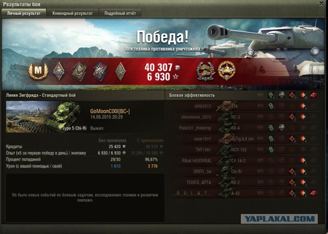 Wargaming 26