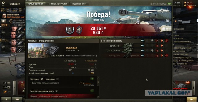 Wargaming 27
