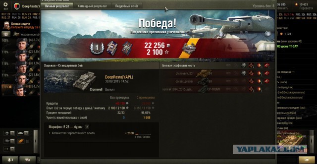 Wargaming 28