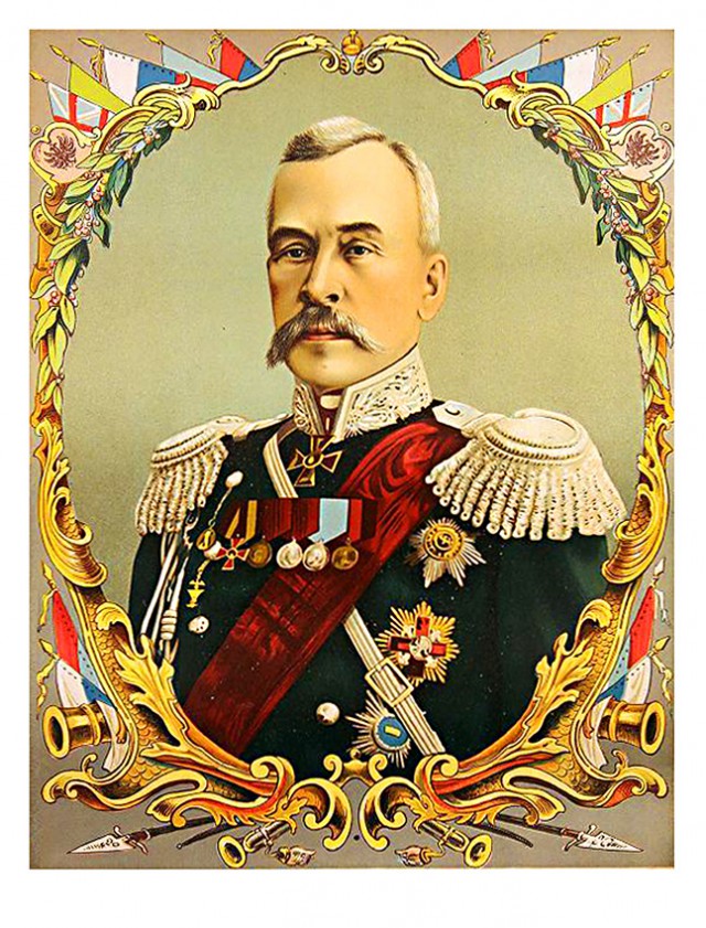 Великая Война