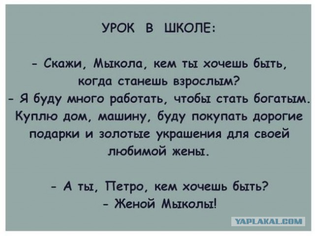 10 политических картинок часть 16