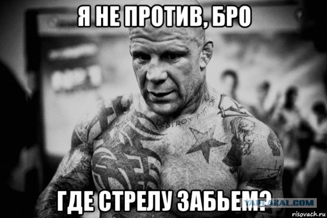 Сбылась мечта