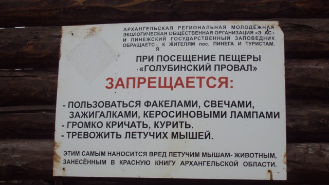 Золотая осень в Адыгее.