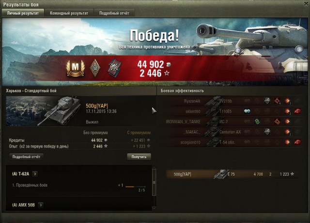 Wargaming 29