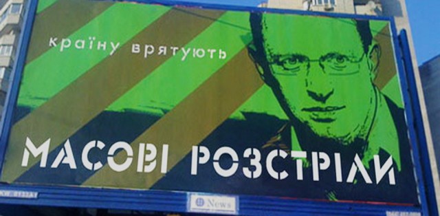 Обзор сми по Украине